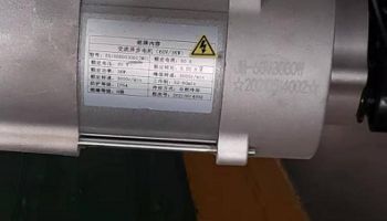 product-350-200