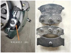004 brake